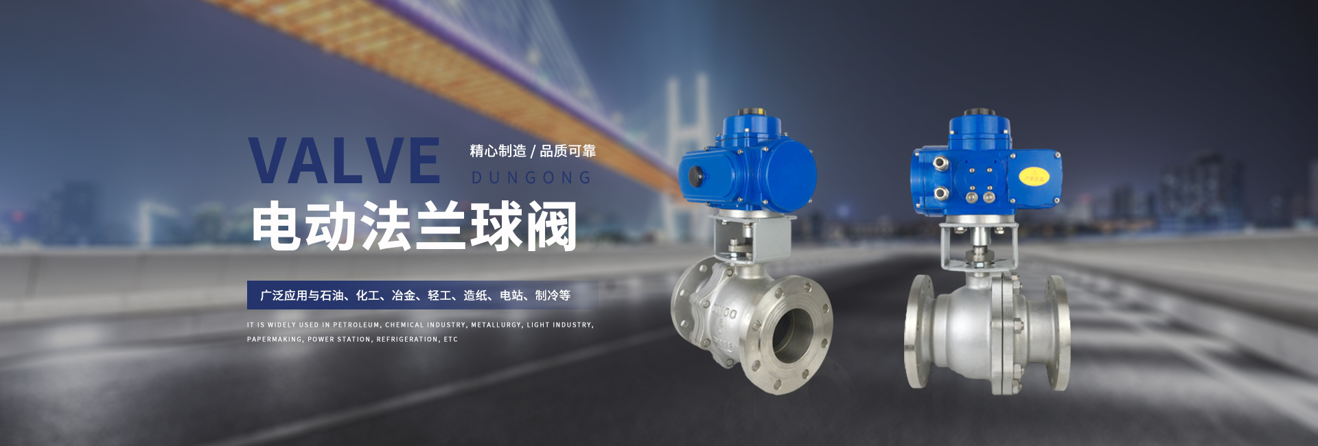 香蕉91视频下载厂家